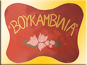 Boukamvilía