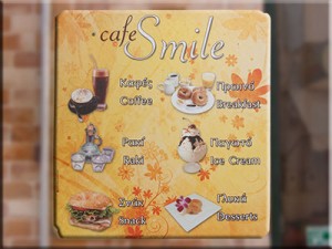 Smile