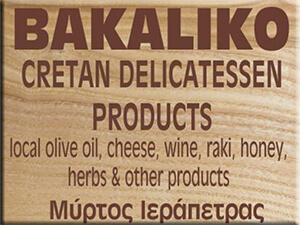 Bakaliko