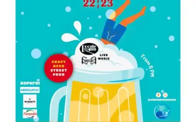 Cretan Beer Fest